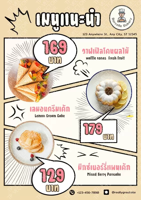 สีเบจ สีขาว การ์ตูน  รูปถ่าย เมนูแนะนำ โปสเตอร์